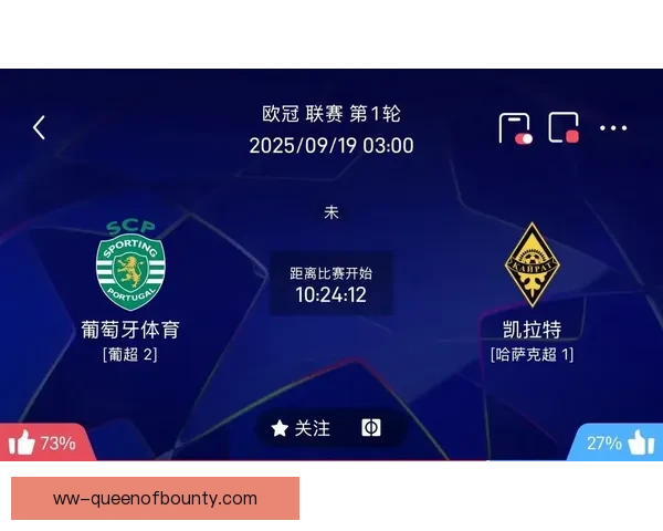2025女足欧冠决赛落户葡萄牙里斯本欧洲女足巅峰对决全球关注